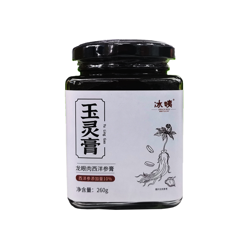 玉靈膏.jpg